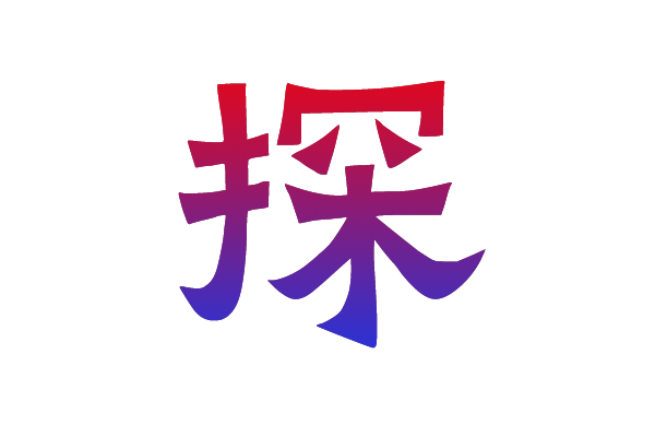 沈阳侦探调查公司找人：太快原谅背叛的下场，就是重蹈覆辙！